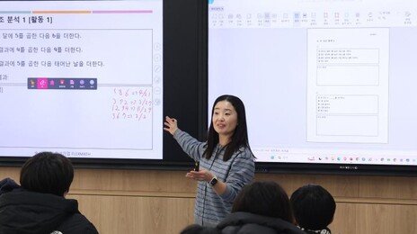 수포자-과포자 안 나오게… 놀이형 ‘STEM 교육’으로 흥미 붙인다