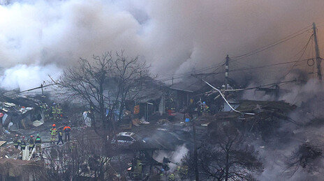 ‘서울 마지막 판자촌’ 구룡마을에 불… “집 다 탔는데 나만 안 타”
