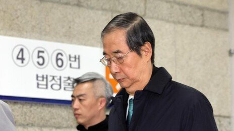 ‘尹정부 2인자’ 한덕수 21일 선고…내란 방조 혐의