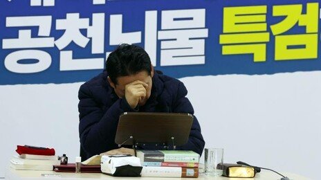 국힘 “장동혁 단식은 입법폭주 저지 최후 호소…與 조롱 사과하라”
