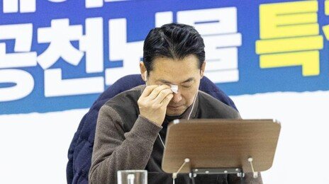 민주 “장동혁 단식, 투쟁 아닌 연극…국민 신뢰 못 얻어”