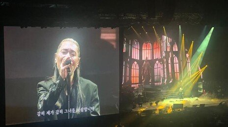 ‘은퇴’ 임재범 “전부 여러분 덕…자초지종 말하면 가슴 아파”