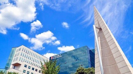 “바닥 붕괴 위험-와이파이 노후”…서강대, 가까스로 등록금 2.5% 인상