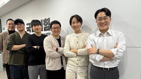 국힘 당명개정 맡은 김수민 “자유-공화는 죄가 없다…청년층 위한 변주 고민”