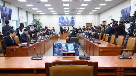 “위원회 이따위로 운영하냐” 이혜훈 청문회, 오전 파행