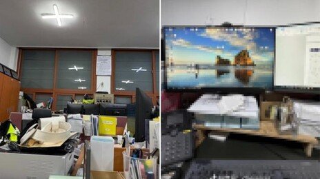 해운대경찰서 몰래 찍은 중국인 “I work” 사진 올려 물의