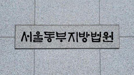‘통혁당 재건위’ 故강을성, 사형 50년만에 간첩누명 벗었다