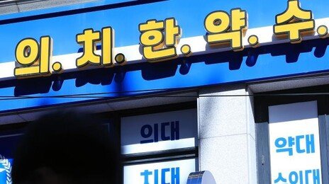 극단선택 학생 44.9%가 강남·목동 학군지…4년새 2배 가까이 늘어