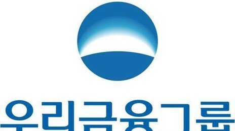 ‘계파갈등 막아라’…우리금융, CCTV·스마트 시재기 설치에 500억 원 투입