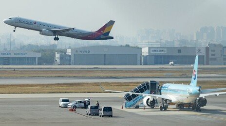 “김포공항 좌표 찍고 자폭” 협박글…경찰, 작성자 추적 나서