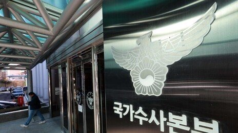 HBM도 털릴뻔… 작년 기술유출 197건 적발