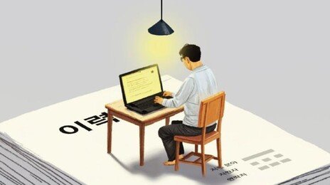 취업 1년 늦춰진 ‘장백청’ 임금 7% 감소… “日 잃어버린 세대 닮아가”