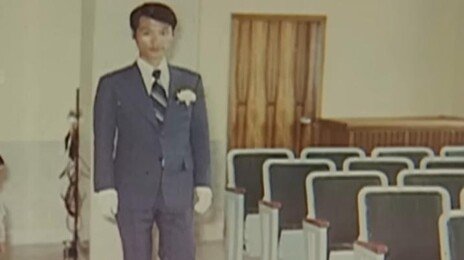 중식대가 후덕죽, 결혼식 하객석 텅텅 빈 이유는