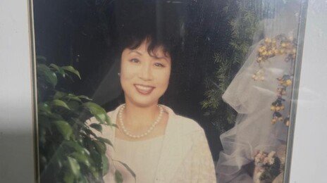 40년 넘게 봉사한 70대 여성, 장기기증으로 ‘마지막 기부’