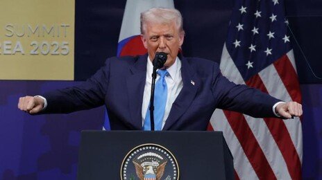 美 30년 반도체 손놓더니 이제서야…“美 공장 지어라” “관세 내라”