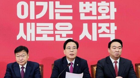 “퇴직연금 기금화, 사실상 개인 자산 국유화하겠다는 것”