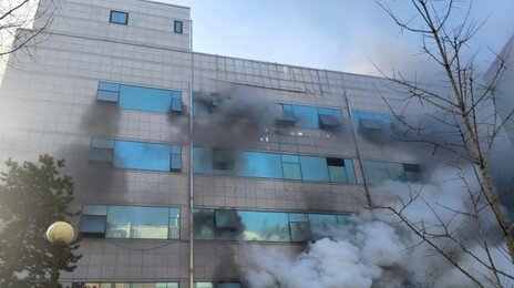 부천 원미구 중동 은행 건물 화재…대응 1단계 발령