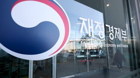 국민성장펀드에 3년이상 투자, 최대 40% 소득공제 특례 준다