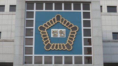 강간 등 살인죄로 15년 복역후 동성 성추행한 30대, 7년 6개월 선고