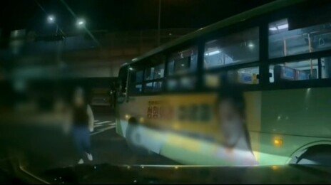 버스가 승용차에 보복운전…승객 놔두고 내려 주먹질도