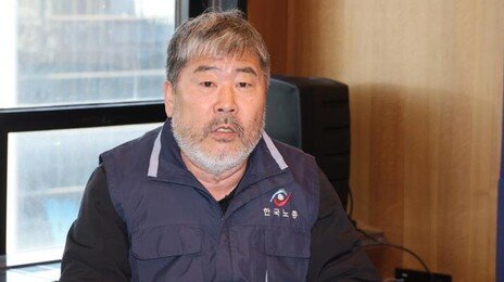 한국노총 차기 위원장에 김동명 재당선…첫 3선 연임