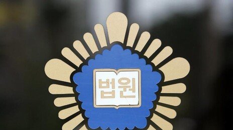 유흥주점 접대, 내연녀 오피스텔 관리비…LH직원이 받은 뇌물들