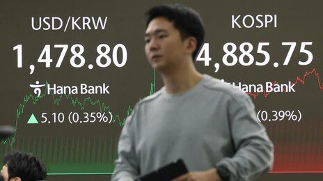 “돈 풀어서 환율 급등했다?”…한은 “근거 없다” 반박