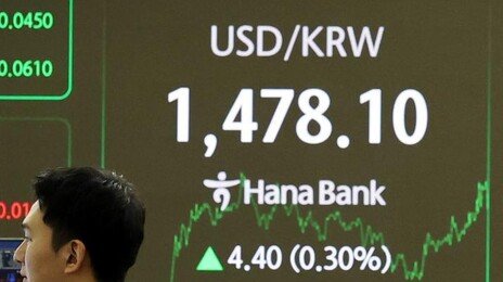 고환율 대책이 은행들 ‘달러 모으기 운동’…“구조적 대책 필요”