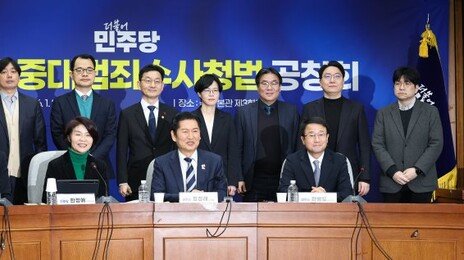 정청래 “절대 독점은 절대 부패”…檢권한 축소 사실상 ‘못질’