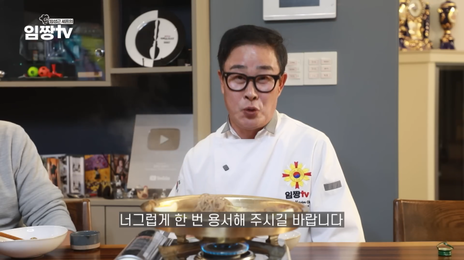 임성근, 4차례 음주운전 적발…99년 집행유예 기간 중 무면허 음주 적발