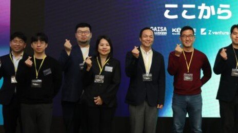 한일 AI스타트업 “美-中 중심 시장, 韓-日 손맞잡고 AX 선도”