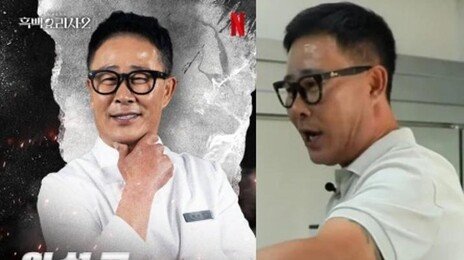 ‘흑백요리사’ 임성근, 이레즈미 문신 의혹에 “타투 좋아보여서”