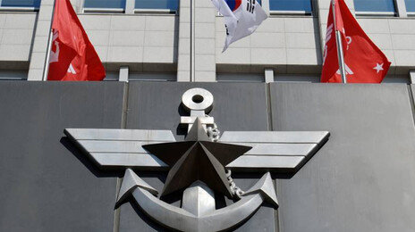 ‘정보사 블랙요원 명단’ 中에 넘긴 군무원 징역 20년