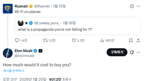 머스크 “얼마면 돼?”…항공사와 설전에 인수 가능성 언급