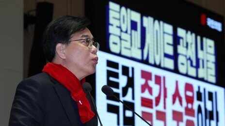 송언석, 李 기자회견에 “중언부언 만담꾼…앞뒤 안 맞는 거짓말만”