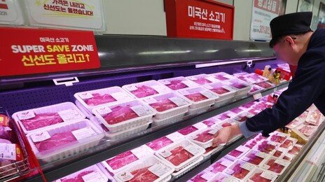 고공행진 장바구니 물가에…‘마감 세일’ 식재료 사러 대형마트·편의점 몰린다