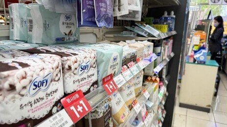 “韓 생리대 비싸” 사실일까…日보다 2배, 판매처따라 저렴한 경우도