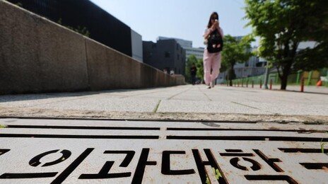 ‘지역의사제’ 전형에 서울 학부모들 “역차별”…경기·인천 ‘의대 학군지’로 떠오를까