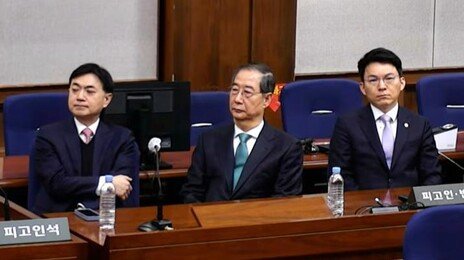 [사설]한덕수 구형보다 크게 무거운 23년형… 준엄한 ‘12·3’ 첫 단죄