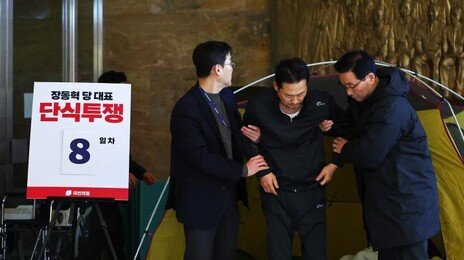 ‘단식 8일차’ 장동혁…국힘 “의식 혼미상태, 거짓 민주 단식 아냐”