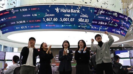 46년만에 ‘오천피’ 시대 열렸다…4000 돌파 3개월만