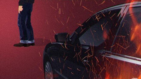 “안 잡혔으면 불 더 질렀을 것”…40대 차량 연쇄 방화범, 징역 3년선고