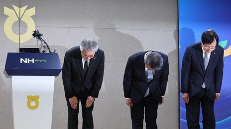 정부, 농협중앙회·농협재단 추가 특별감사 착수…3월 결과 발표