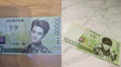 “읭?” 만원짜리 얼굴 세종대왕 아닌 ‘아아돌’…페이크머니 주의