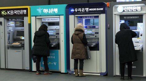 4대금융 지난해 순이익 18.4조원 ‘사상 최대’ 전망