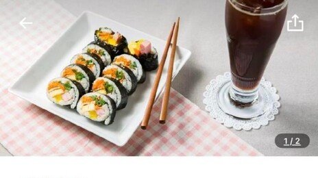 ‘50만원 김밥’ 촉발한 성형외과 결국 사과 “직원 부적절한 행동”