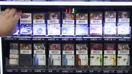 10월부터 담배 유해성분 공개에도 “담뱃세 인상 등 규제 강화돼야”