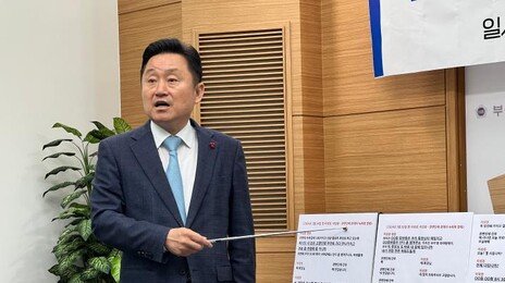 주택도시보증공사 신임 사장 후보에 최인호 前민주당 의원