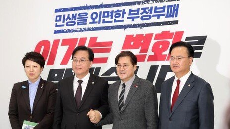 홍익표 “李대통령, 장동혁 대표 병문안 지시…쾌유 기원”