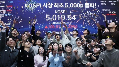 반도체-AI-조선-로봇 ‘포스트 5000피’ 주도 전망